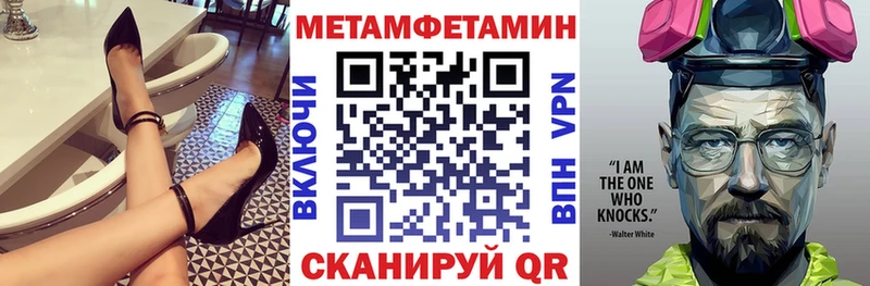 АМФЕТАМИН Premium  наркотики  Пучеж 