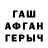COCAIN Fish Scale Mikhailova Tatiana