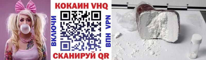 где продают наркотики  Пучеж  Cocaine 97% 