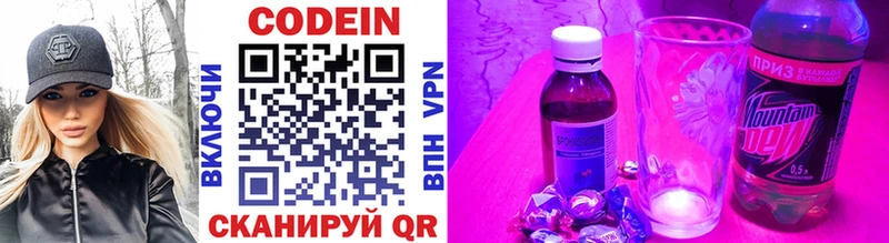 как найти наркотики  Пучеж  Кодеиновый сироп Lean Purple Drank 
