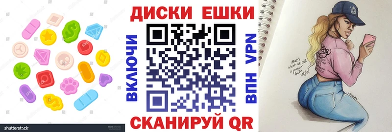 kraken ССЫЛКА  Пучеж  Экстази бентли  купить наркоту 