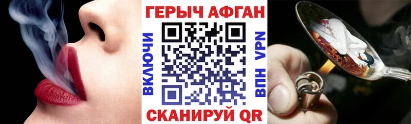 блэк спрут рабочий сайт  Пучеж  ГЕРОИН белый 