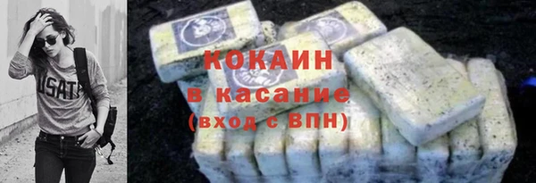 ГАЛЛЮЦИНОГЕННЫЕ ГРИБЫ Киреевск