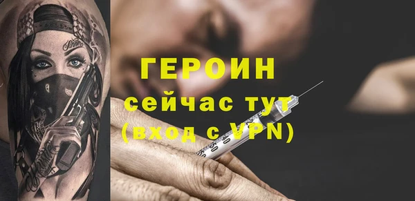 ГАЛЛЮЦИНОГЕННЫЕ ГРИБЫ Киреевск