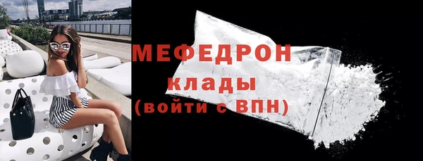 герыч Кинешма