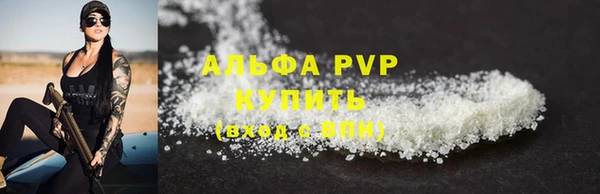 герыч Кинешма