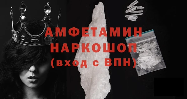 герыч Кинешма