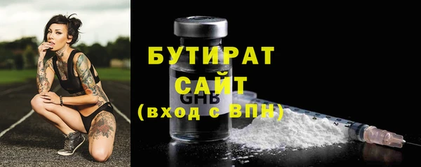 ГАЛЛЮЦИНОГЕННЫЕ ГРИБЫ Киреевск