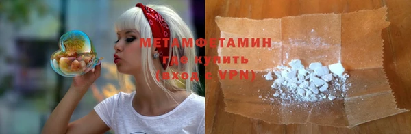 ГАЛЛЮЦИНОГЕННЫЕ ГРИБЫ Киреевск