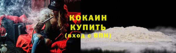 герыч Кинешма