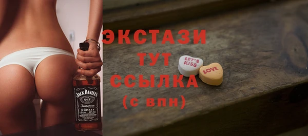 герыч Кинешма