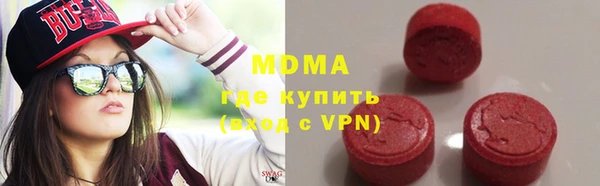 шишки Новочеркасск