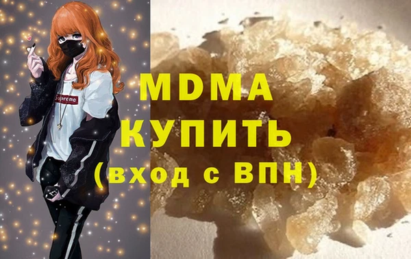ГАЛЛЮЦИНОГЕННЫЕ ГРИБЫ Киреевск