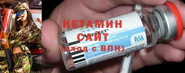 герыч Кинешма
