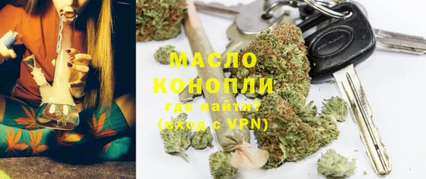 герыч Кинешма