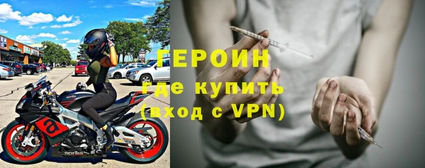 герыч Кинешма