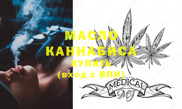 герыч Кинешма