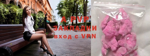 герыч Кинешма