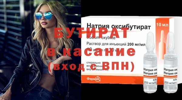 герыч Кинешма