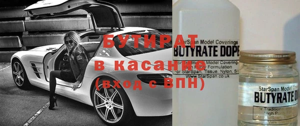 таблы Никольск