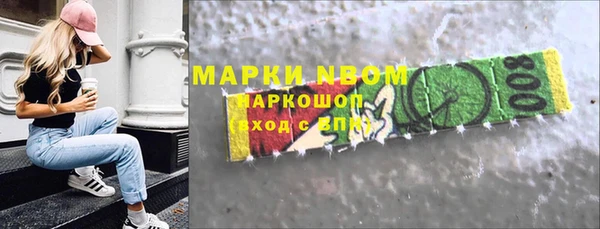 ГАЛЛЮЦИНОГЕННЫЕ ГРИБЫ Киреевск