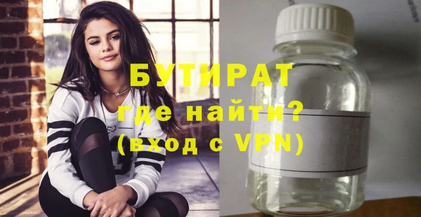 герыч Кинешма