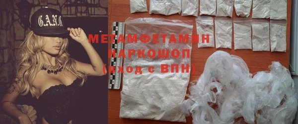 ГАЛЛЮЦИНОГЕННЫЕ ГРИБЫ Киреевск